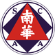 南華 logo