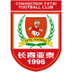 長(cháng)春亞泰 logo