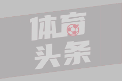 今日最佳球員-米切爾爆砍40分8板5助率隊豪取7連勝